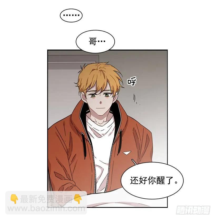 他决定活下去-第146话