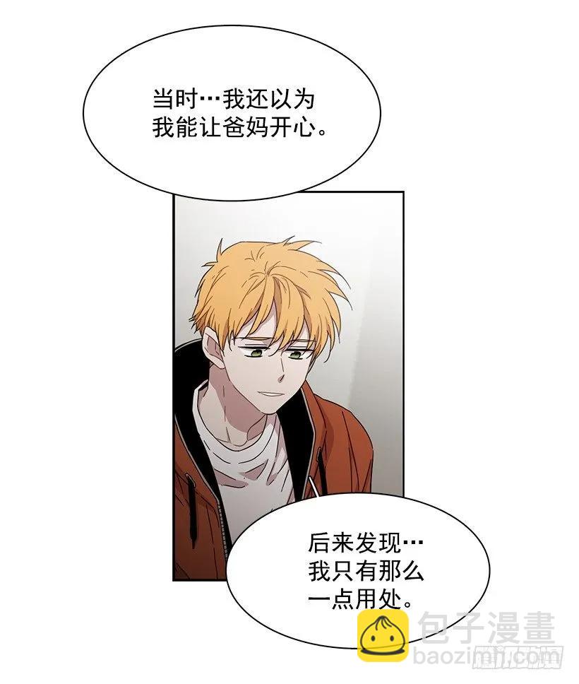 他决定活下去-第146话