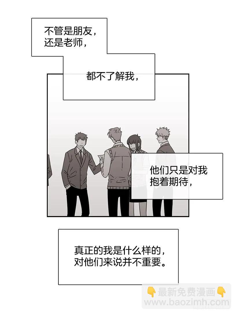 他决定活下去-第146话