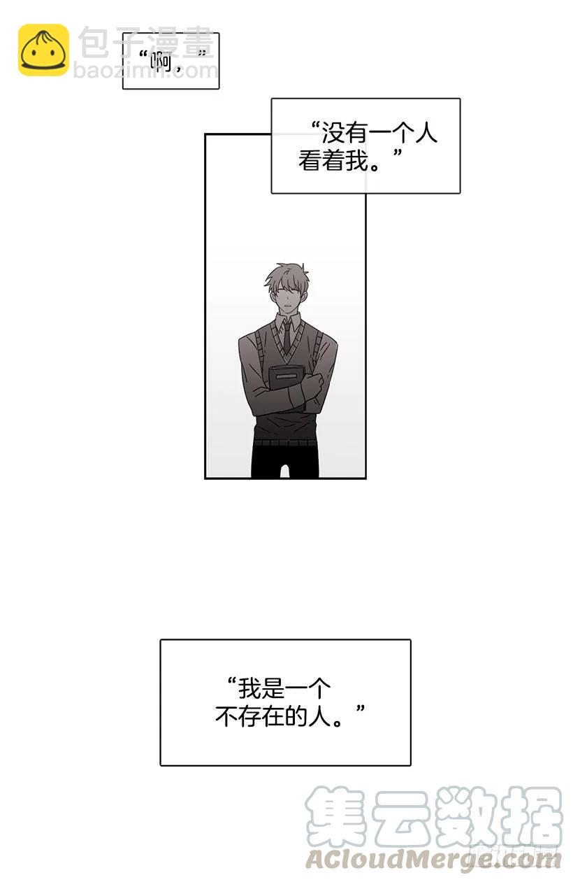 他决定活下去-第146话