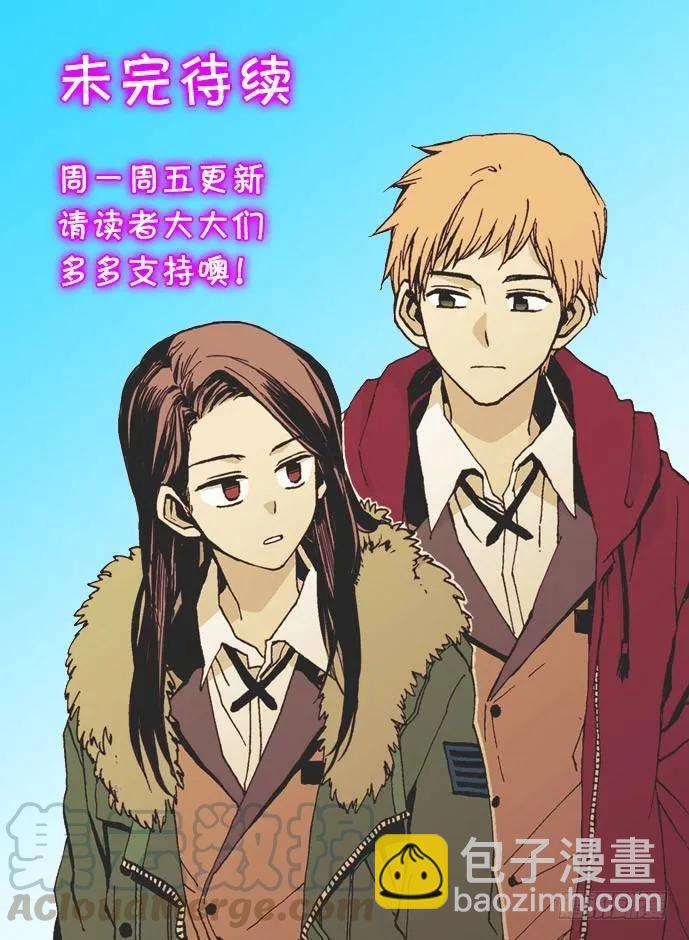 他决定活下去-第146话
