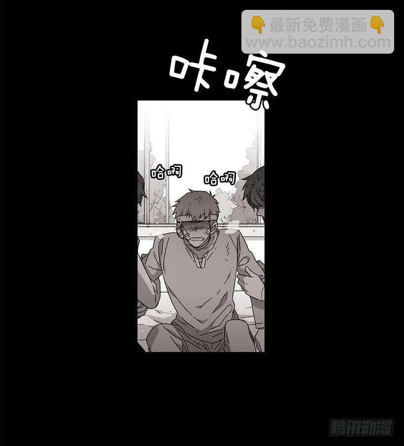 他决定活下去-第146话
