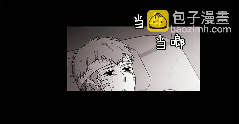 他决定活下去-第146话