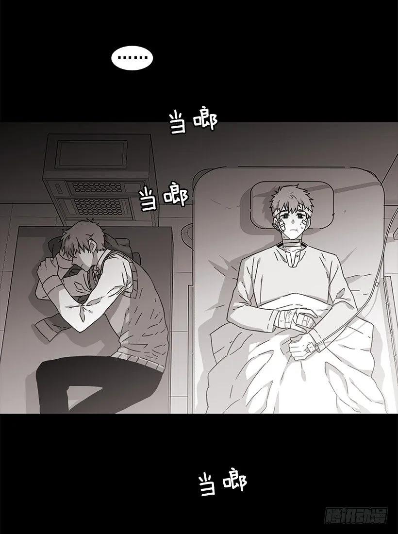 他决定活下去-第146话