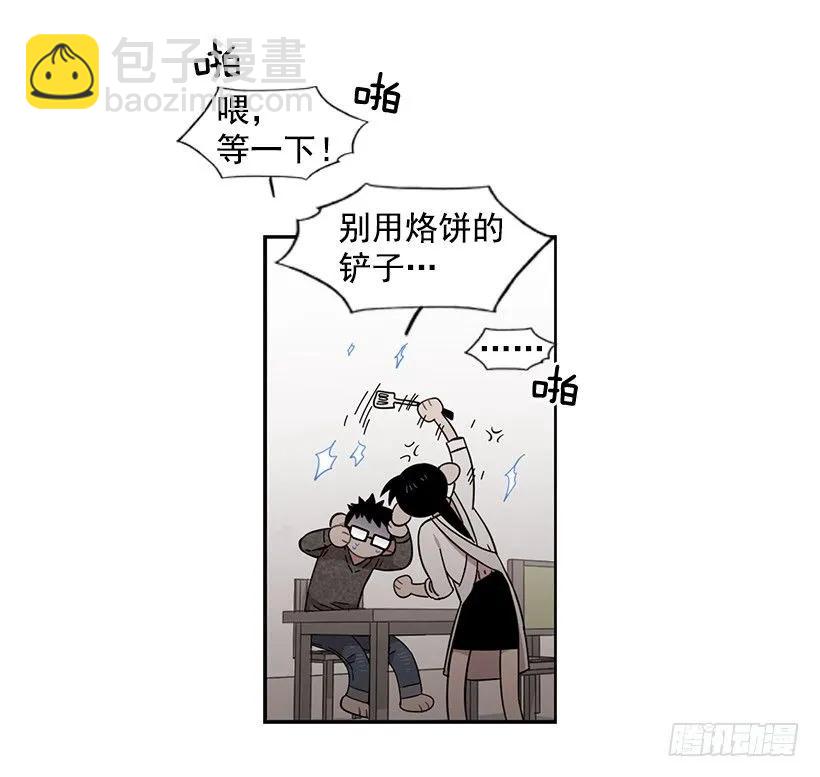 她很凌乱(1/2)-第148话
