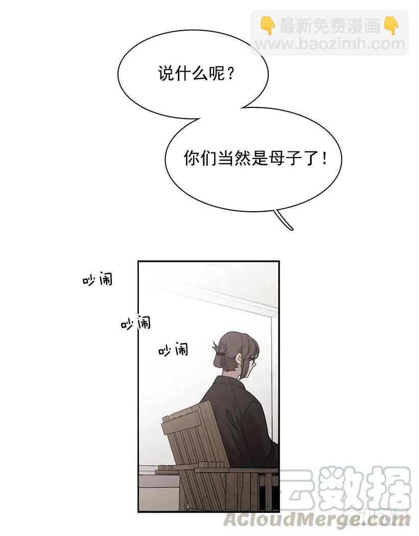 她很凌乱(1/2)-第148话