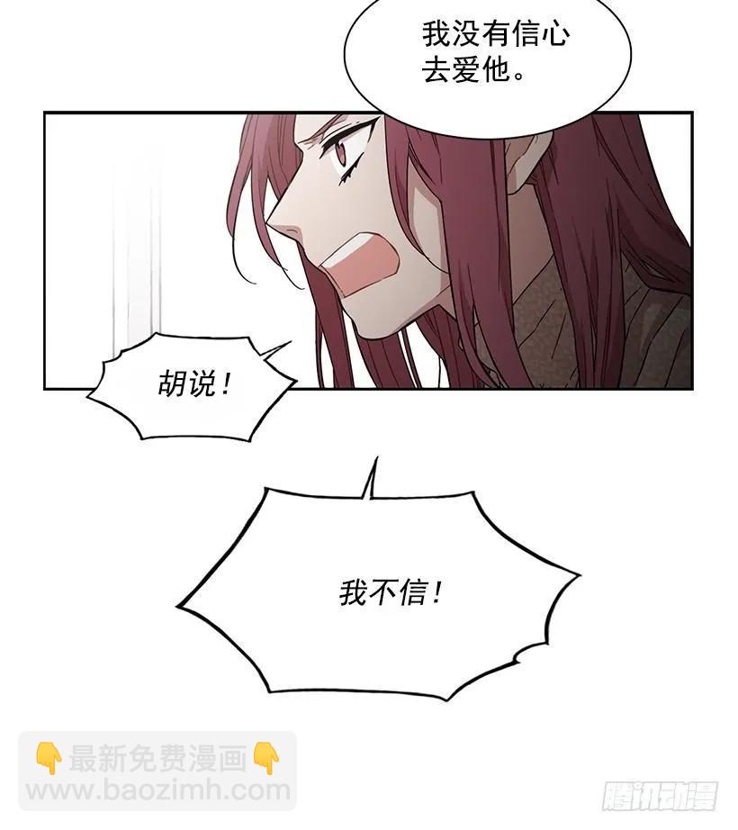 她很凌乱(1/2)-第148话