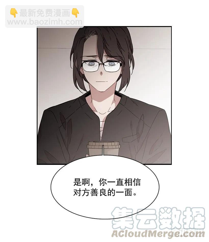 她很凌乱(1/2)-第148话