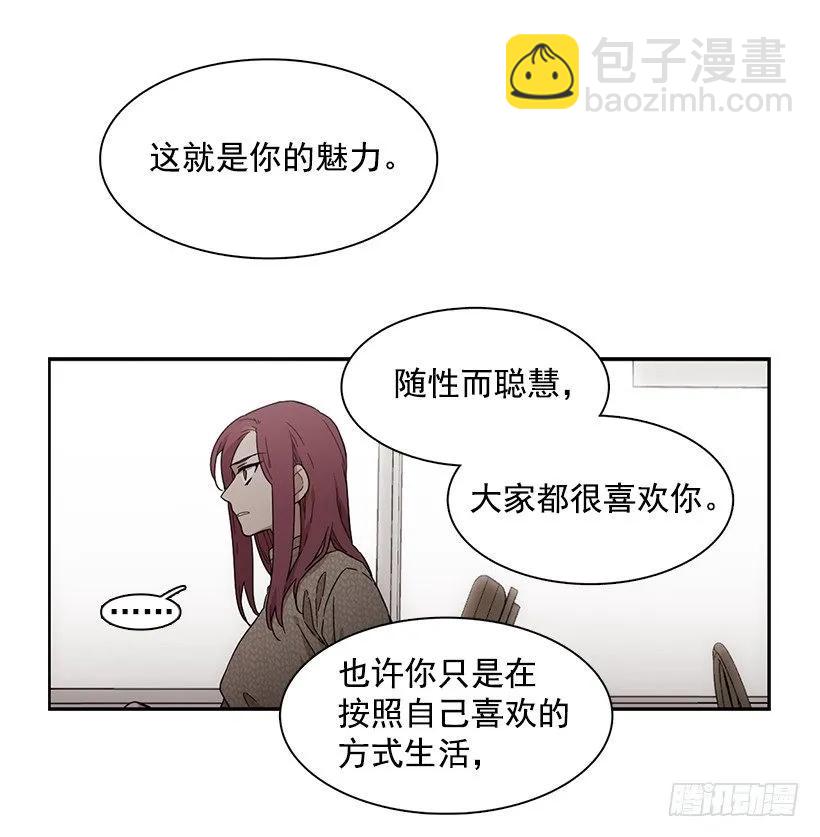 她很凌乱(1/2)-第148话