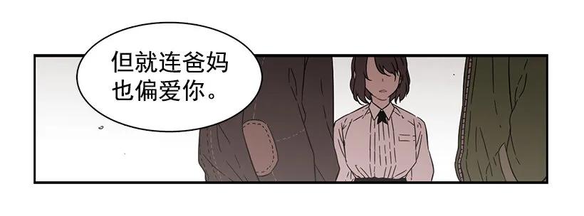 她很凌乱(1/2)-第148话