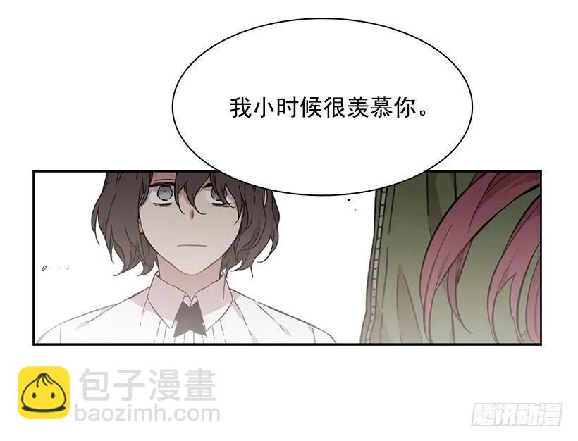 她很凌乱(1/2)-第148话
