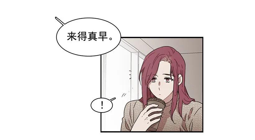 她很凌乱(1/2)-第148话