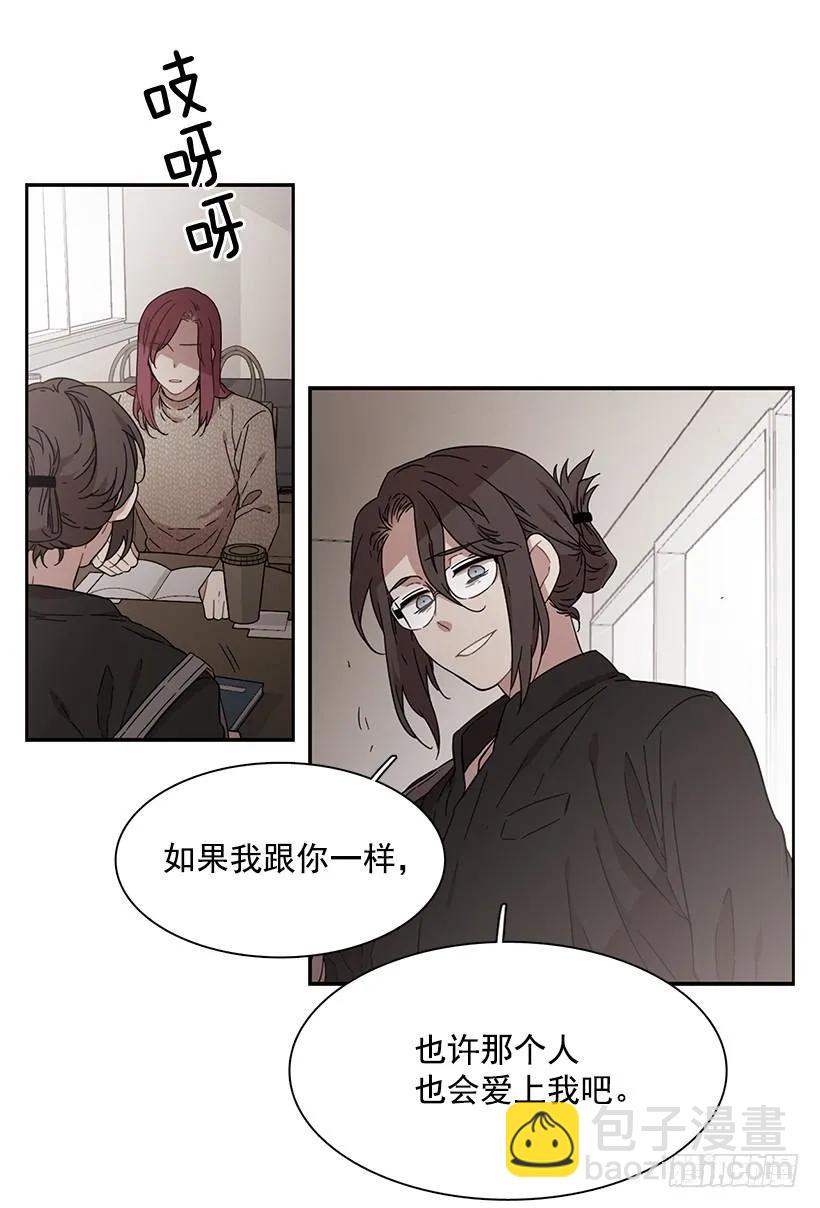 她很凌乱(1/2)-第148话