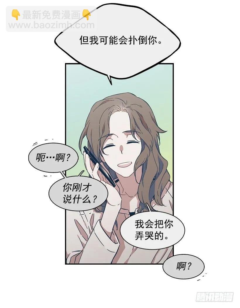 她很凌乱(1/2)-第148话