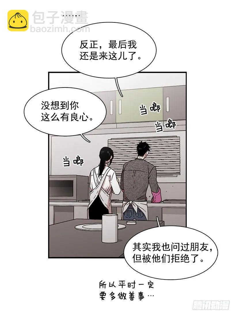 她很凌乱(1/2)-第148话
