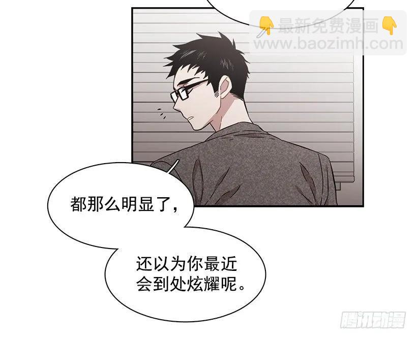 她很凌乱(1/2)-第148话