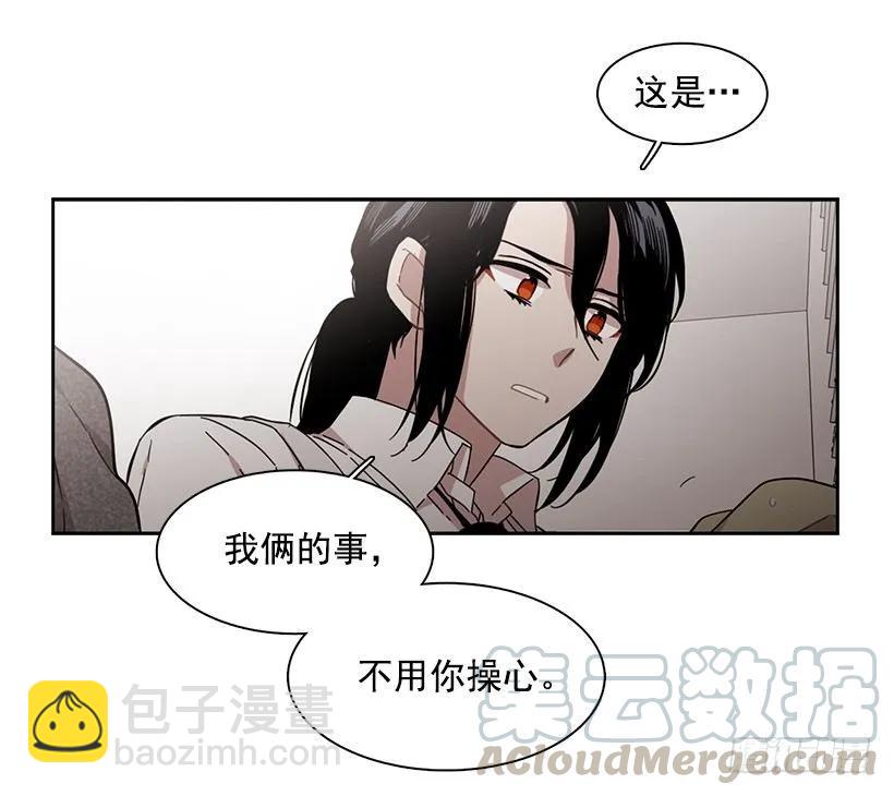 她很凌乱(1/2)-第148话