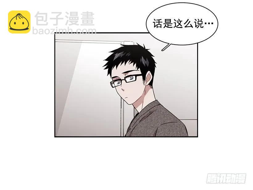 她很凌乱(1/2)-第148话