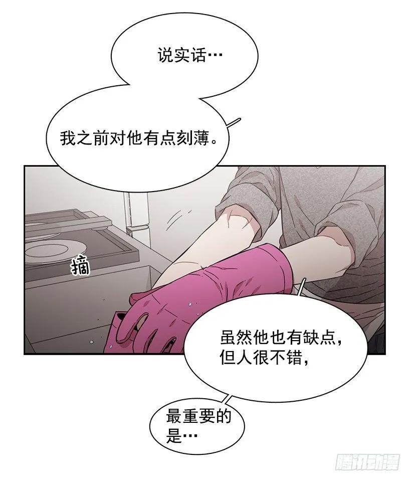 她很凌乱(1/2)-第148话