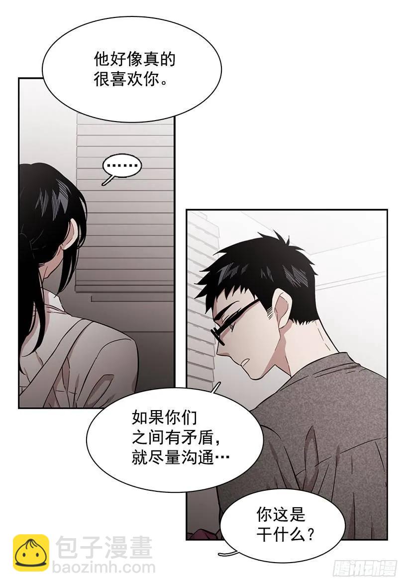 她很凌乱(1/2)-第148话
