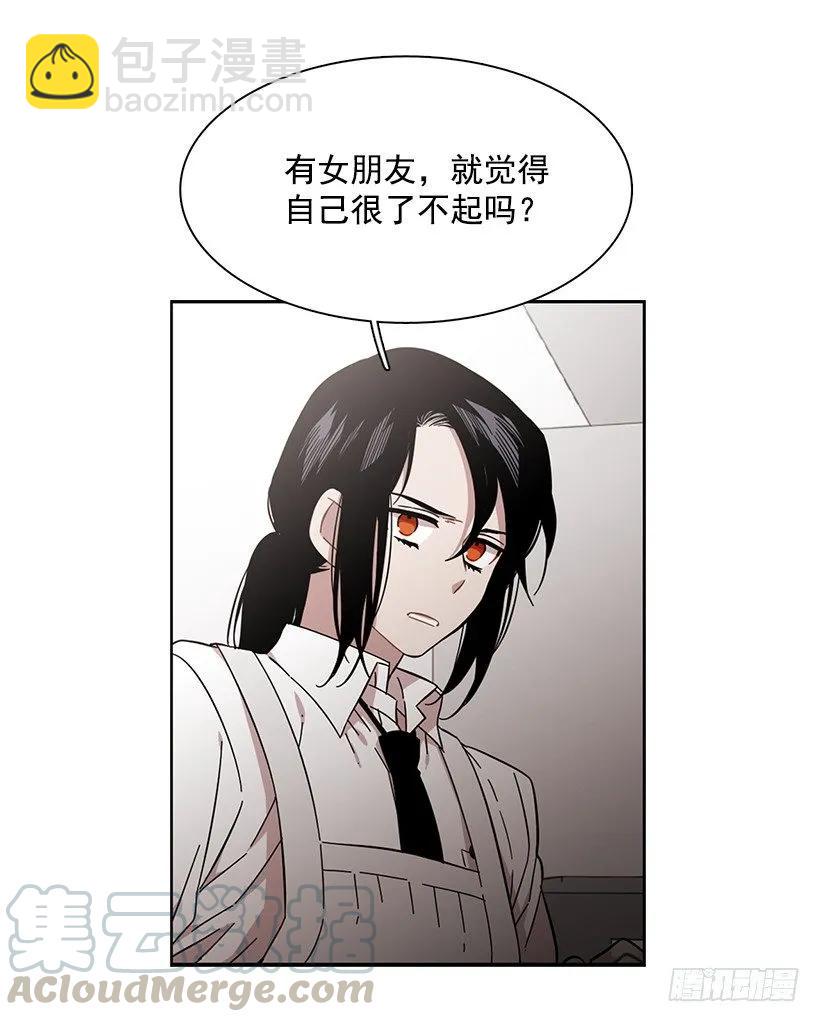 她很凌乱(1/2)-第148话