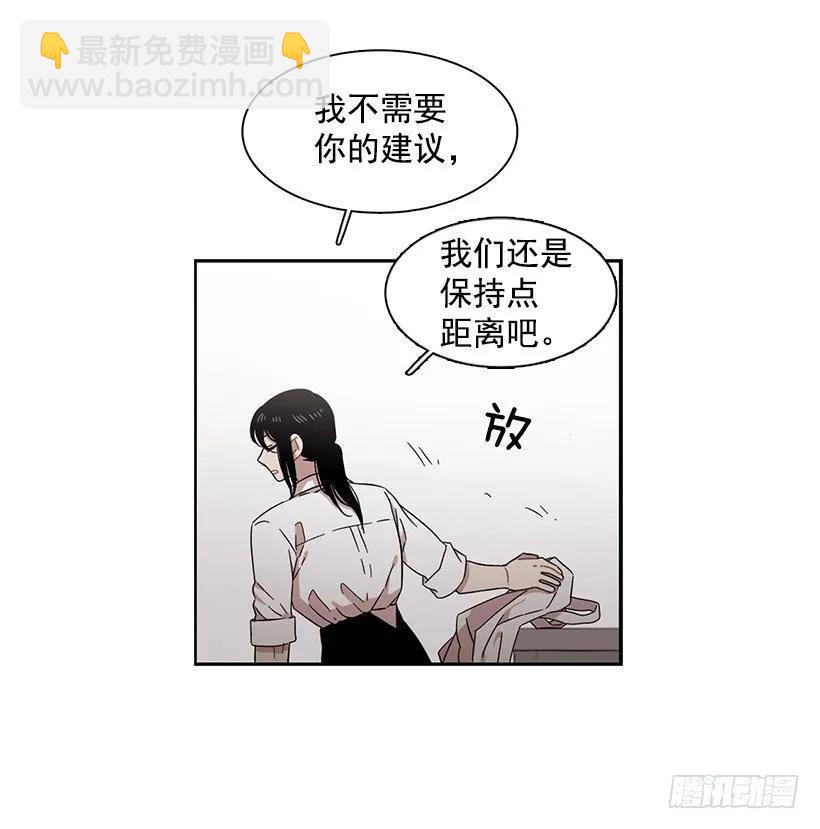 她很凌乱(1/2)-第148话