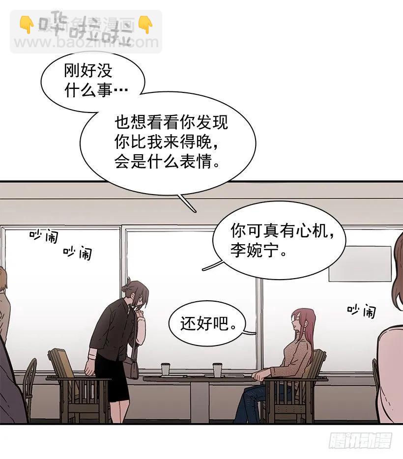 她很凌乱(1/2)-第148话