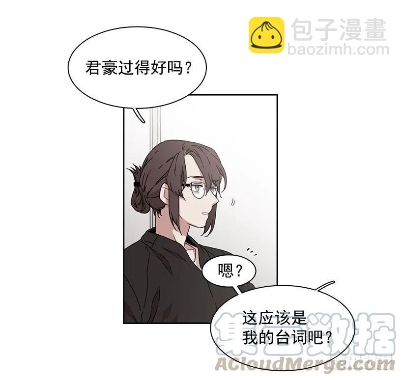 她很凌乱(1/2)-第148话