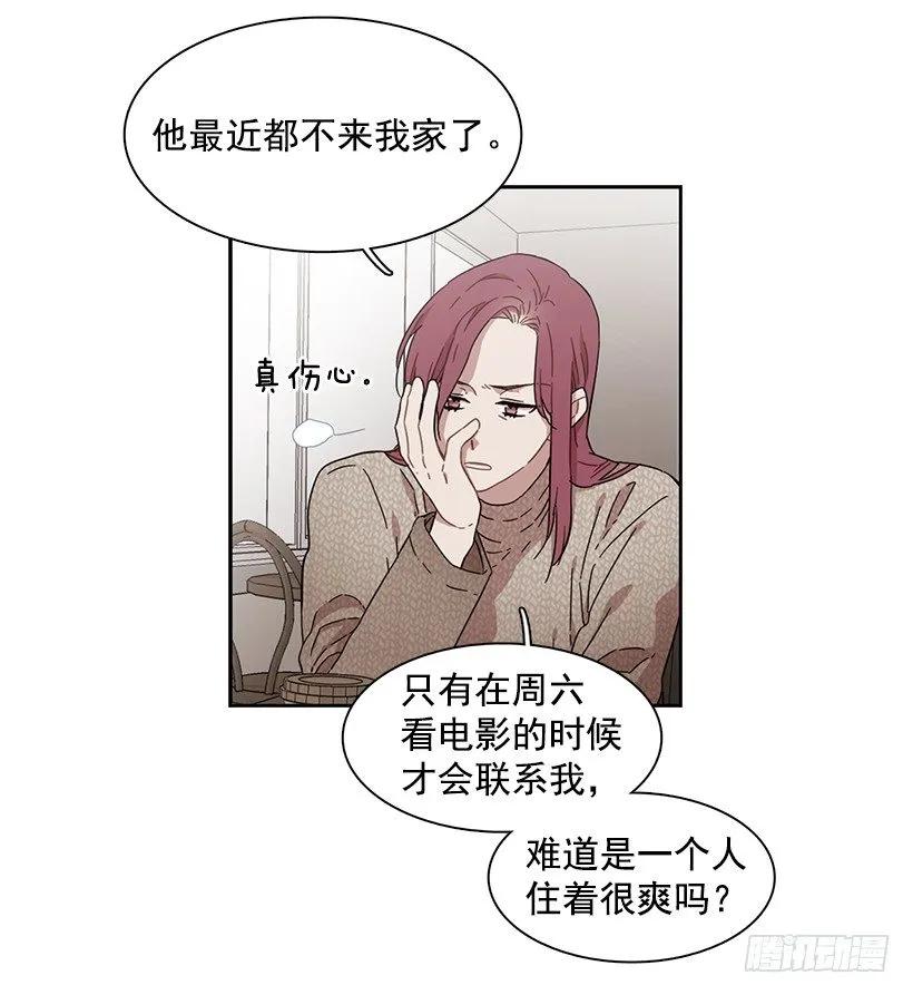 她很凌乱(1/2)-第148话