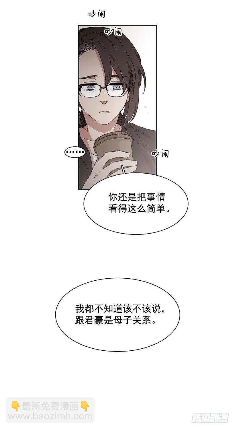 她很凌乱(1/2)-第148话