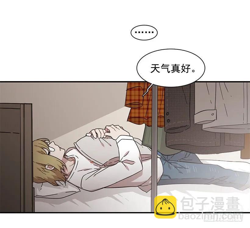 她不在那里-第150话
