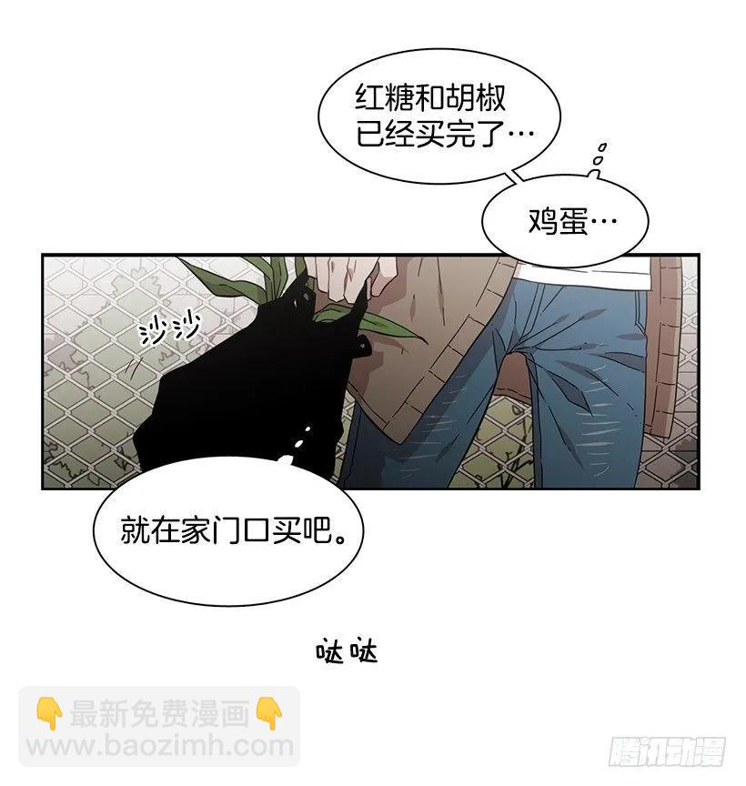 她不在那里-第150话
