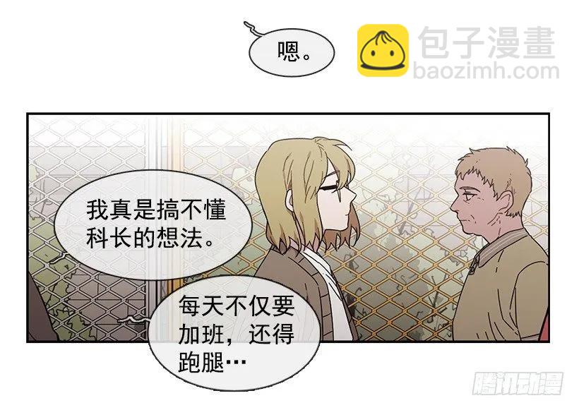她不在那里-第150话