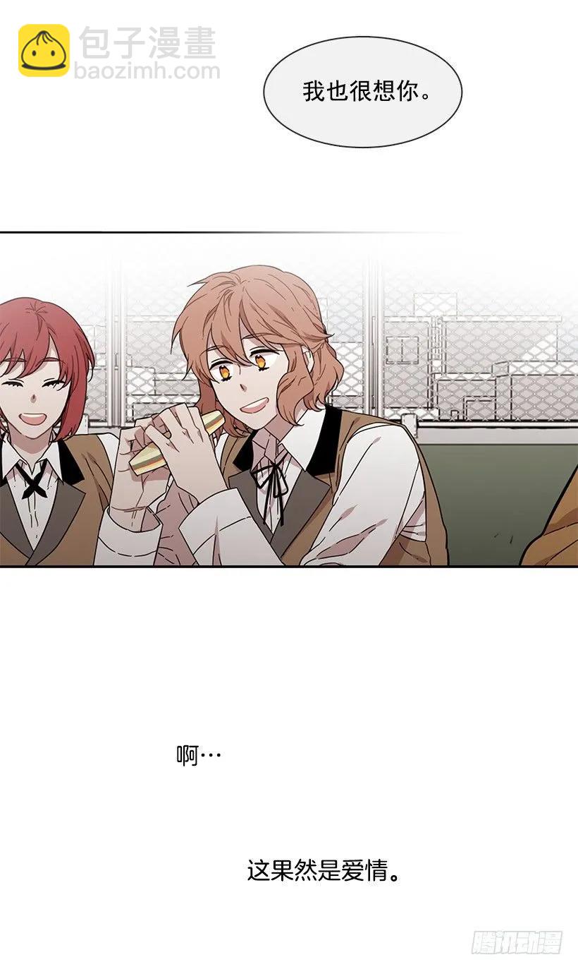 她不在那里-第150话
