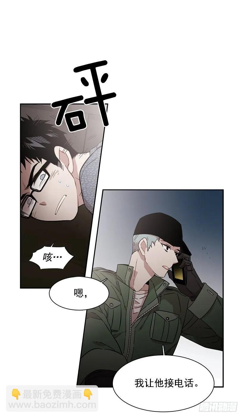 她不在那里-第150话