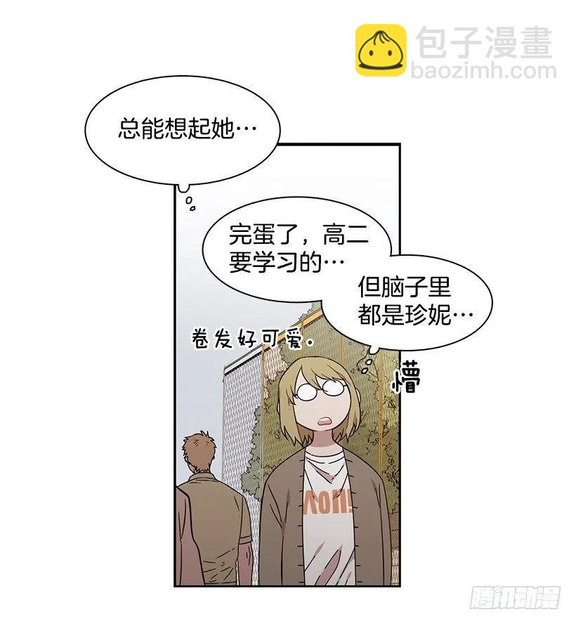 她不在那里-第150话