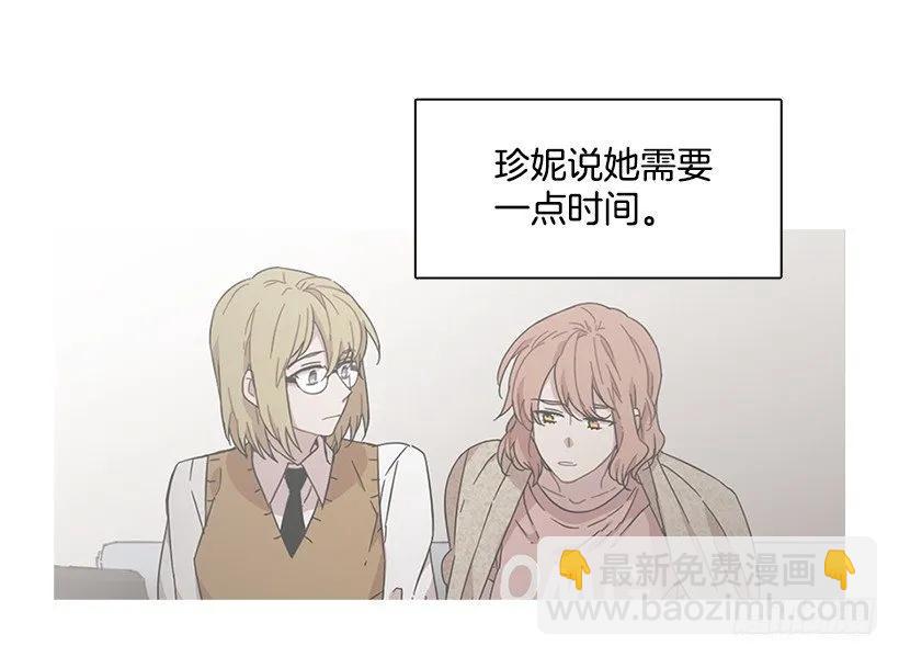 她不在那里-第150话