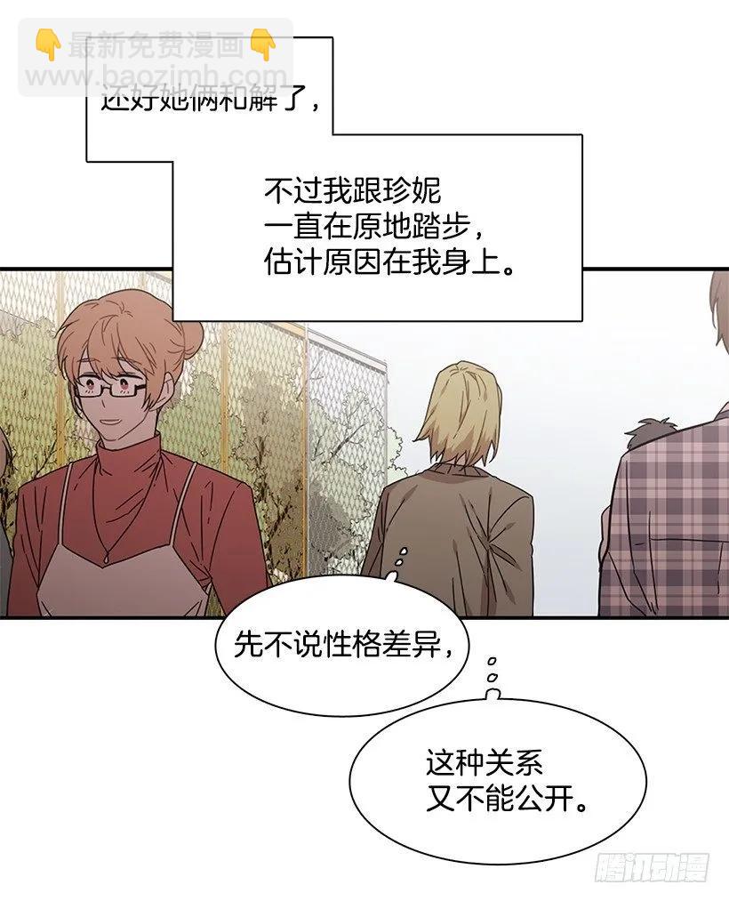 她不在那里-第150话