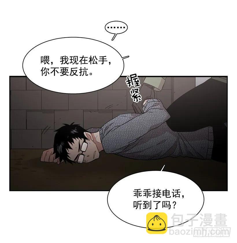 她不在那里-第150话