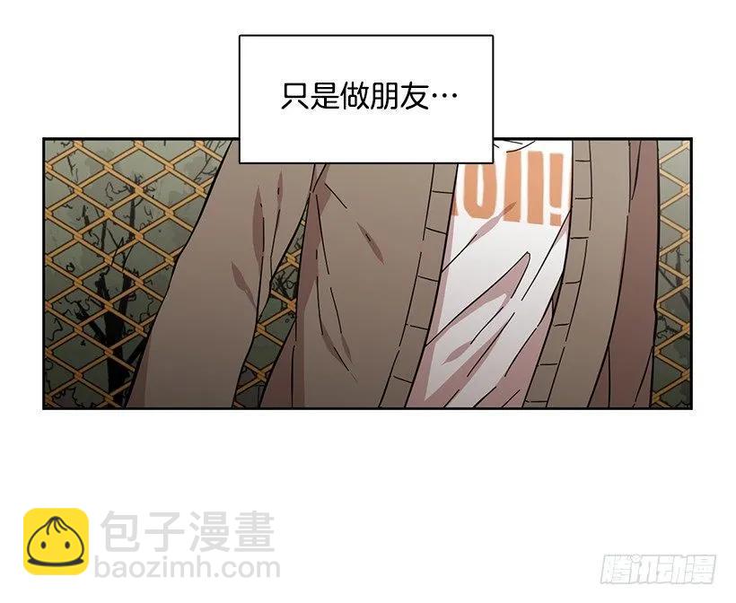 她不在那里-第150话