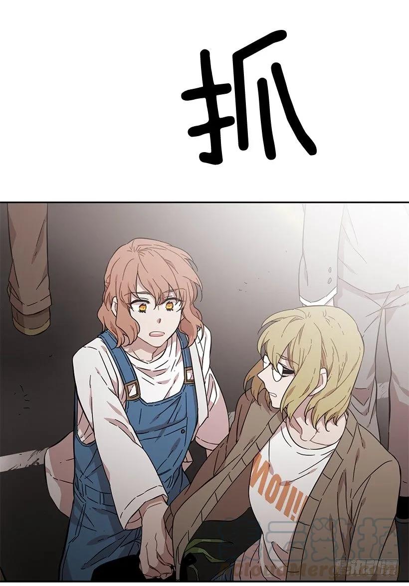 她不在那里-第150话