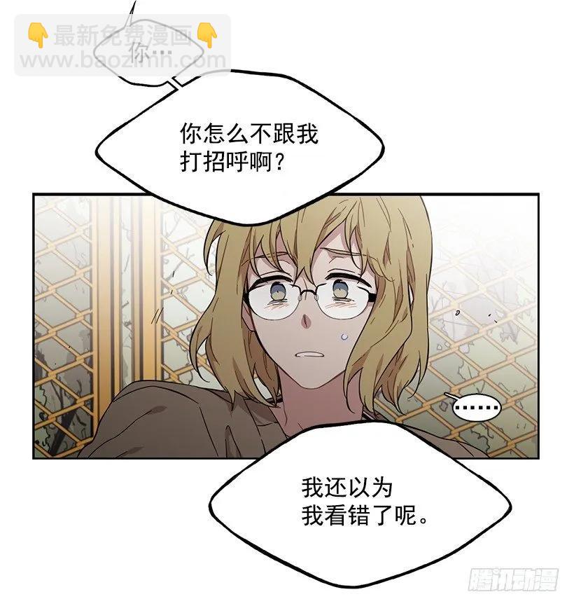 她不在那里-第150话