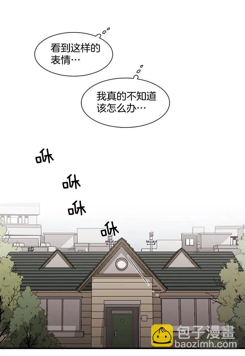 她不在那里-第150话