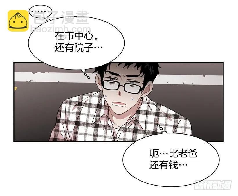 她不在那里-第150话