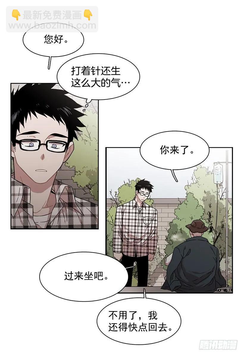她不在那里-第150话