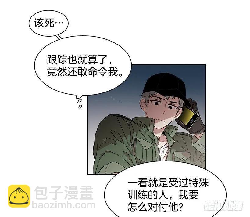 她不在那里-第150话