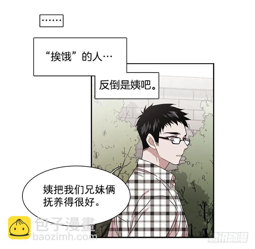 她不在那里-第150话