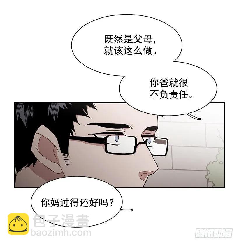 她不在那里-第150话