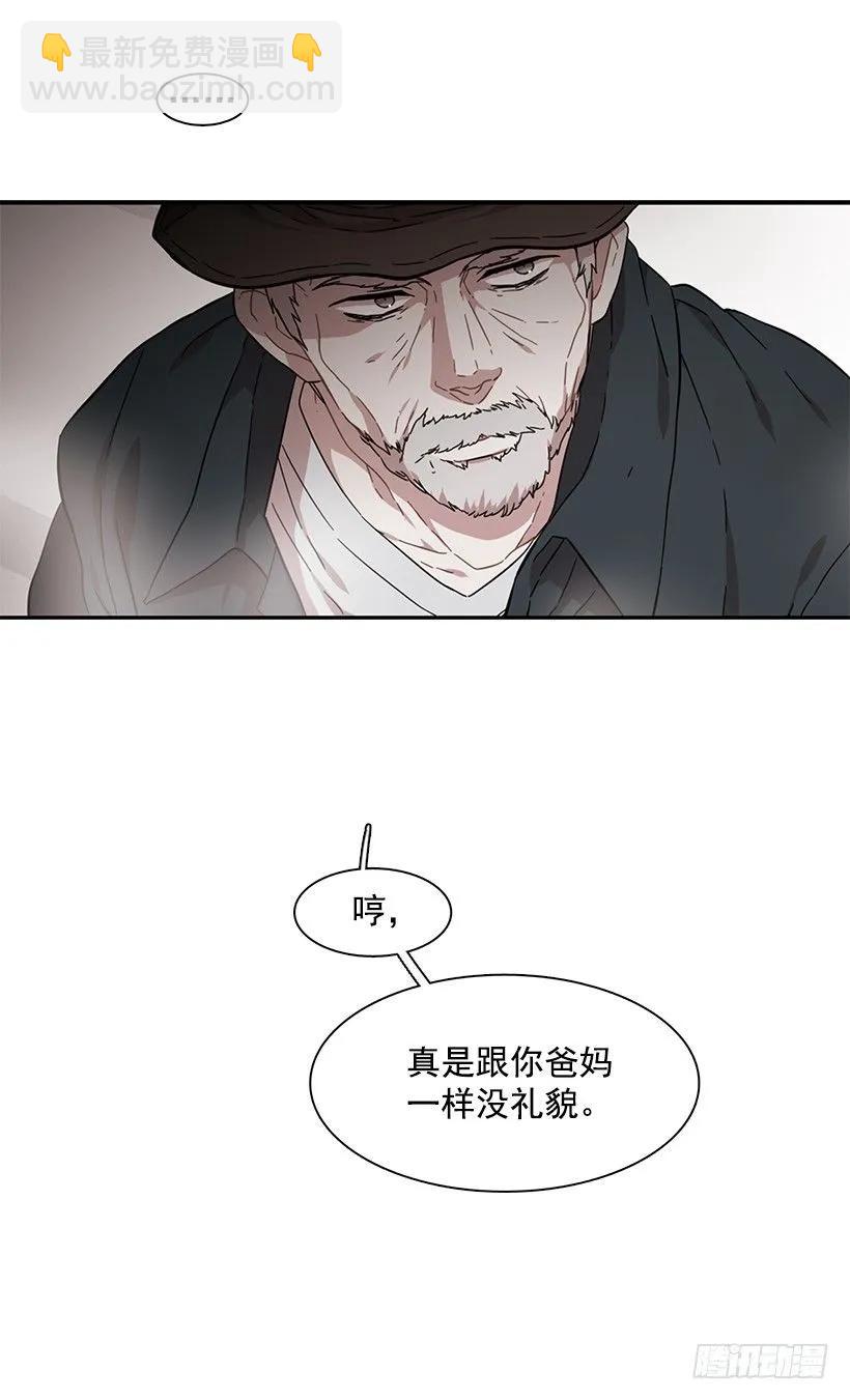 她不在那里-第150话