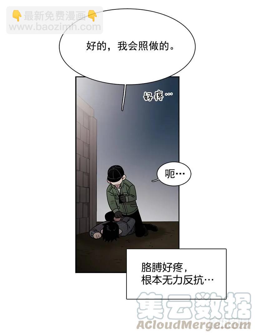 她不在那里-第150话